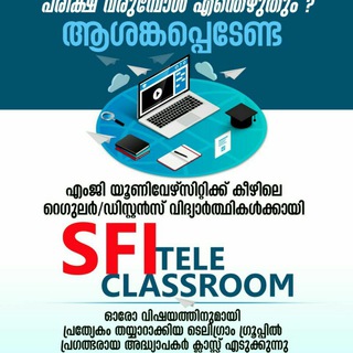 BSc Psychology 2nd Sem SFI TELE CLASSROOM Telegram Group Link