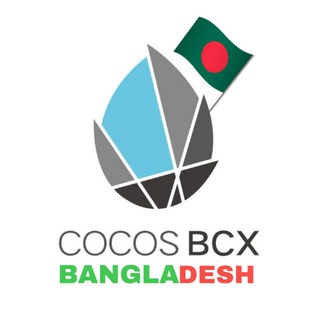 COCOS (BCX) Bangladesh Telegram Group Link