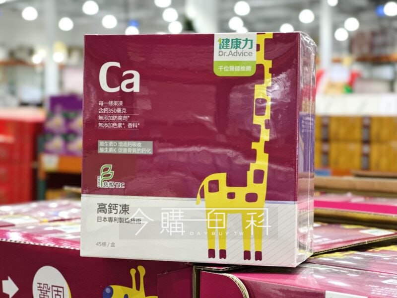 優惠情報連結 
