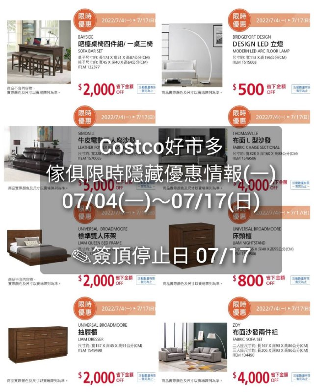 懶人包連結 