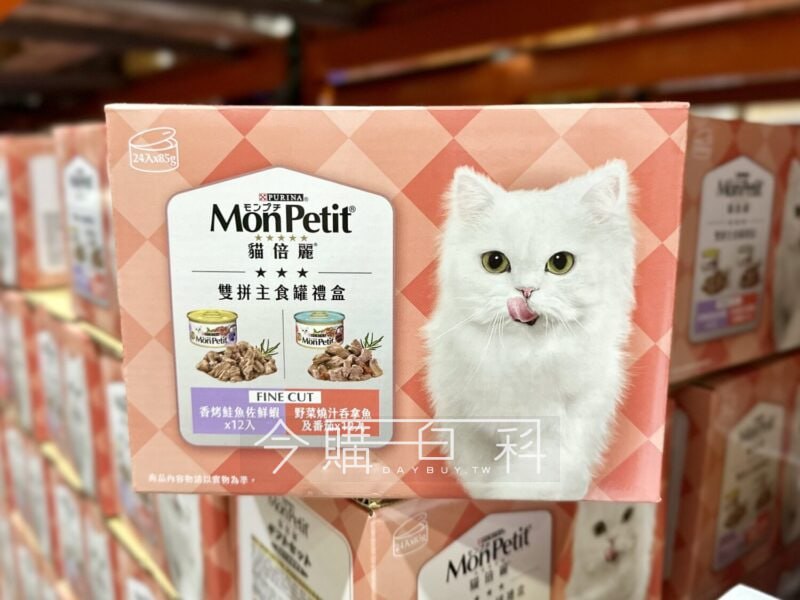 優惠完整情報 