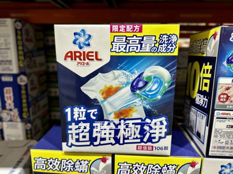 優惠完整情報 