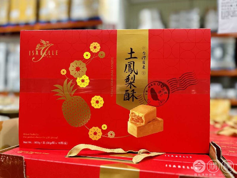 完整情報 