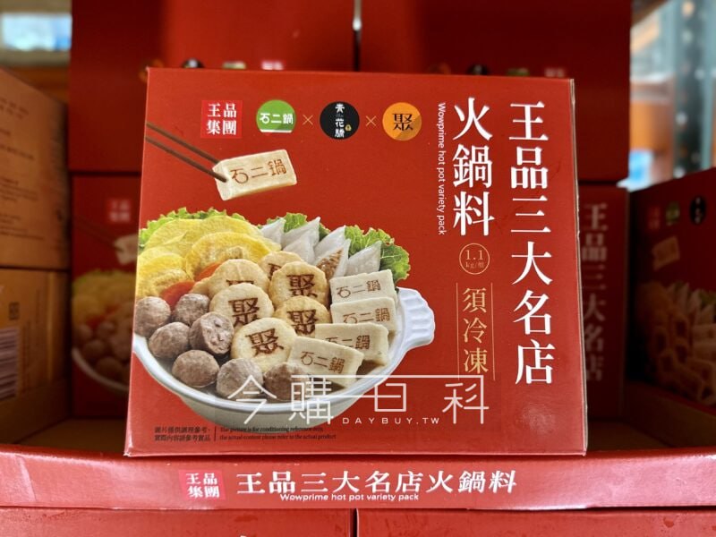優惠情報連結 