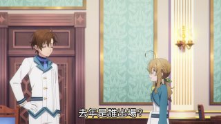 Dynamis One | Silent Witch 沉默魔女的祕密 - 10 (Baha 1920x1080 AVC AAC MP4) FB350FFF