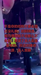 东南亚华人大事件：# 拿了别人的钱以后 事情却迟迟办不下来 真问到关键问题就是一问三不配图