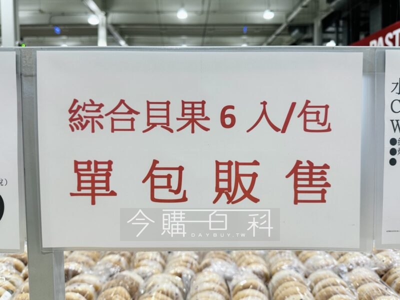 新品完整情報 