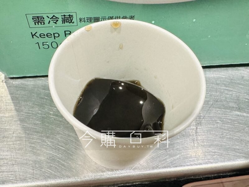 優惠情報連結 