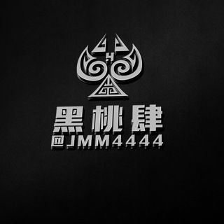 黑桃肆四件套（二群）暗网 Telegram Group Link