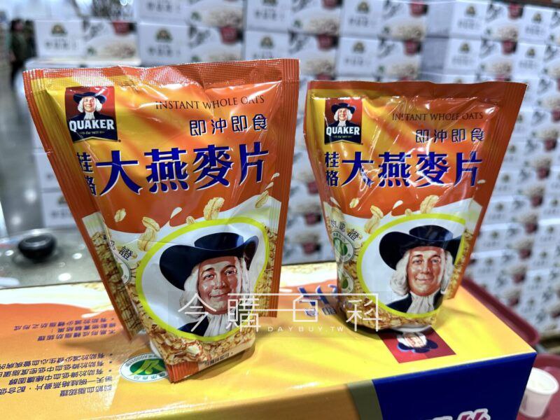 優惠情報連結 
