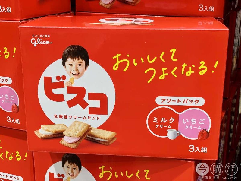 新品情報連結 