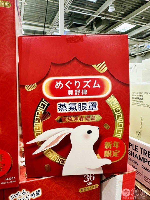 完整情報 