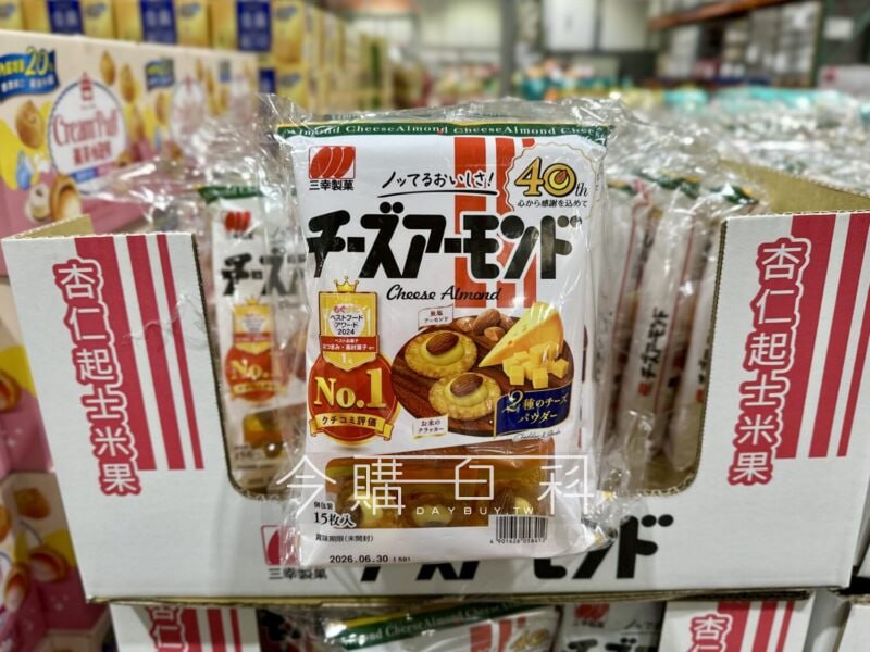 優惠情報連結 