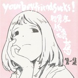 每个女孩都是最美的女孩