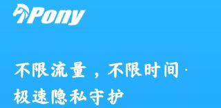 覆盖 500+ 高速自建节点，智能分流自动选择最优线路。 全链路加密传输，保护通信与隐私，一键连接，即刻畅游全球互联网。