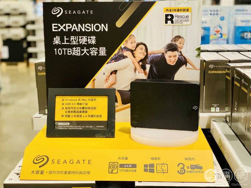 完整情報 