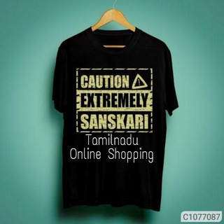 TamilNadu Online Shopping Telegram Group Link