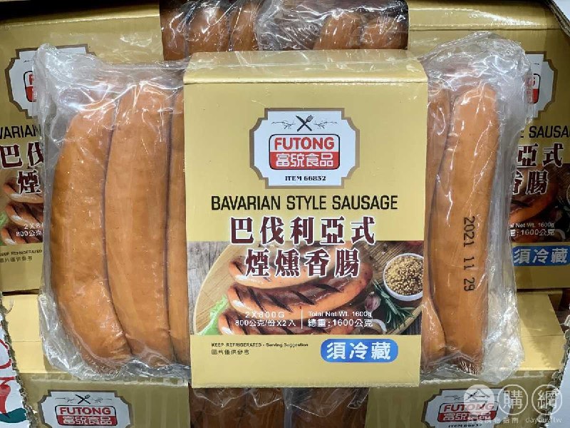 優惠情報連結 