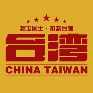 台湾人设素材包装