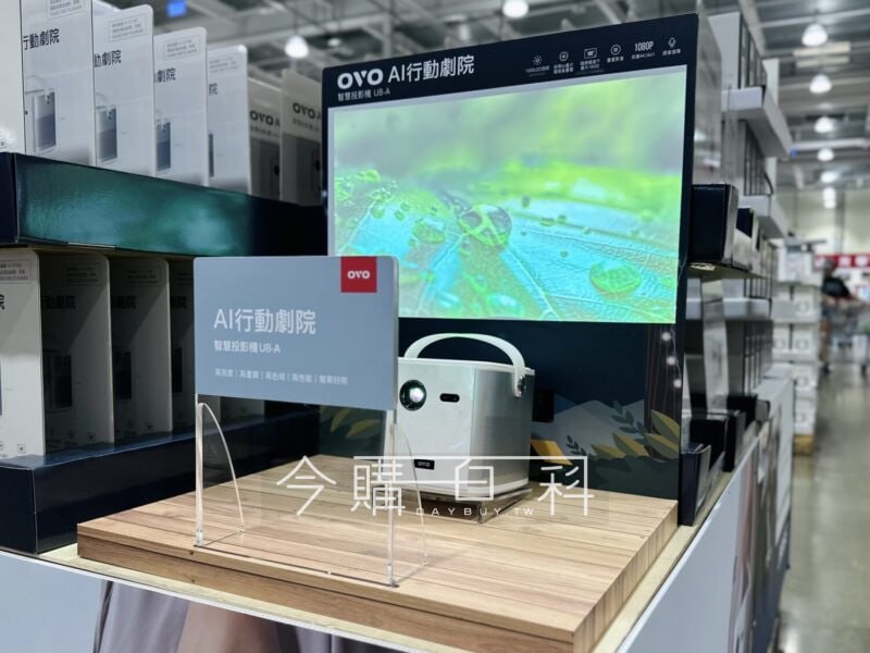 新品情報連結 