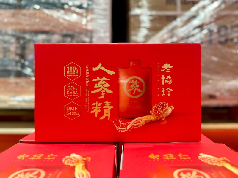 【Costco限時優惠速報】老協珍 人蔘精 GABA Plus 麥蘆卡蜂蜜口味🎉1/29 好市多限時優惠與賣場試喝活動同步開跑！〽️33入箱購現折260元，限時優惠只要 1,039元 ‼️