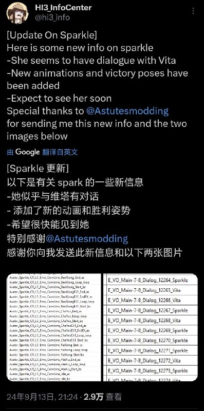 ［HI3rd 7.8Beta］这是剩余的关于sparkle的文件名-Support_Mask-Support_Kaleidoscope-Support_Glod_fish-Attack_BombFly-Attack_FireLightsource：picture前瞻即将开始，考虑到烧鸡会登场，不排除Sparkle在前瞻中露面的可能性，让我们拭目以待