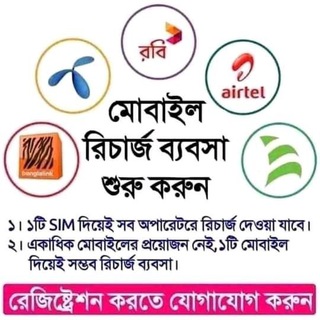 Freelance AI Forex Business Signal Traders, Housing, Plot, Flat, Media, Telecom Offers, Invest, Wholesale, Job,Agent Advertising Telegram Group Link