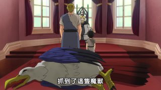 Dynamis One | Hell Mode 地獄模式 ～喜歡挑戰特殊成就的玩家在廢設定的異世界成為無雙～ - 04 (Baha 1920x1080 AVC ...