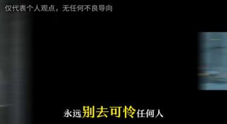 东南亚抓捕遣返线索：# 如果你是2024年以后来的 你可能永远不会懂 我们经历过的那个东配图
