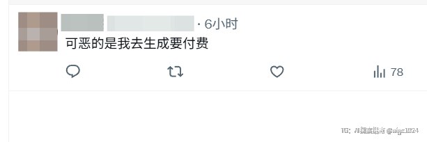 我不知道怎么回复