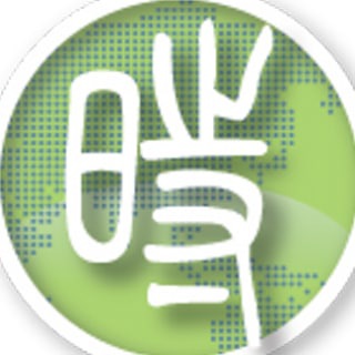 中国数字时代 RSS Telegram Group Link