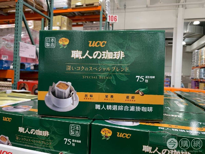 優惠完整情報 
