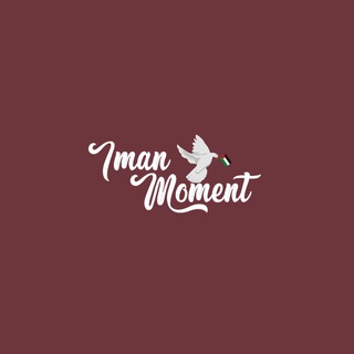Iman Moment