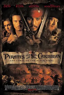 加勒比海盗 Pirates of the Caribbean