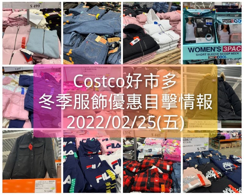 優惠懶人包 