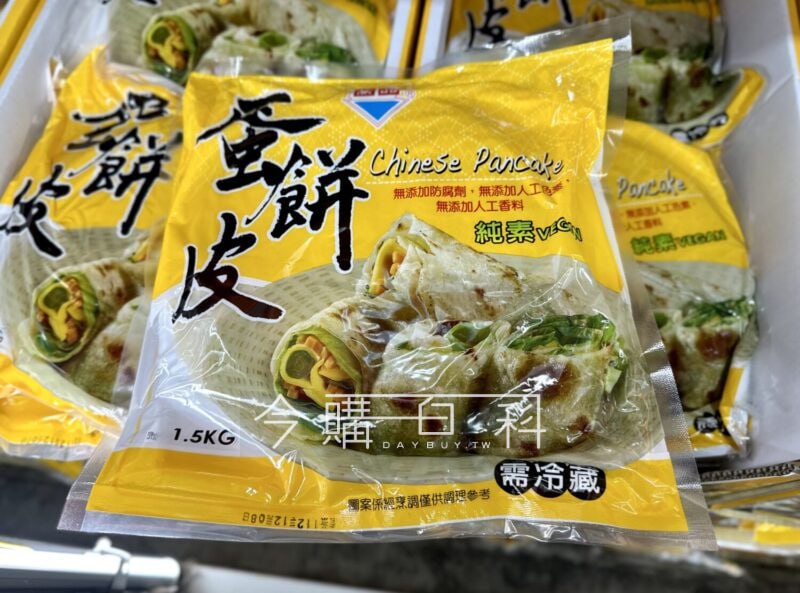 優惠情報連結 