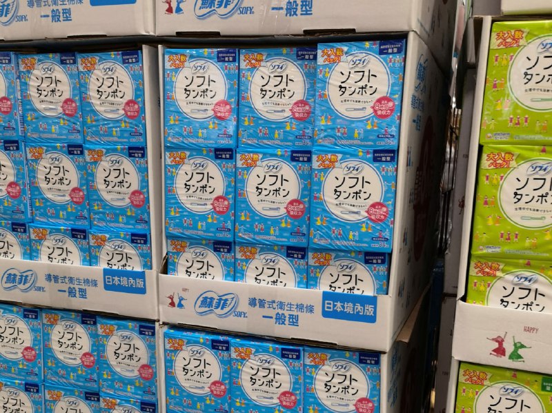 Costco黑五隱藏優惠 折價184元 直接半價超便宜蘇菲 導管式衛生棉條 (一般型) #89812 #1篇FB社團開箱