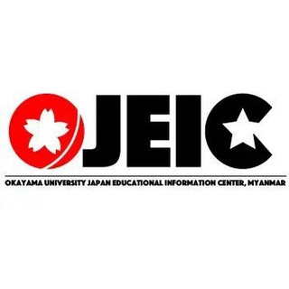OJEIC(Okayama University Japan Educational Information Center) Telegram Group Link