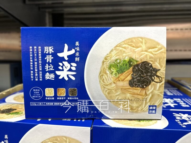 優惠情報看這裡 