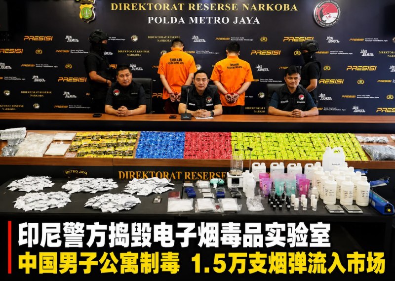 东南亚抓捕遣返线索：涉案人员 1名中国籍男子（负责制作与销售） 案发地点 万丹省丹格朗县配图