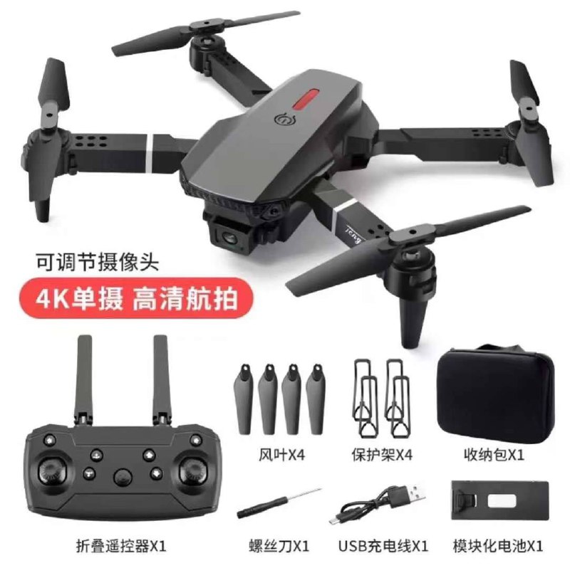 入门级无人机8K高清航拍器遥控四轴折叠飞行器原价