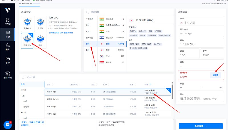 有购买vps需求按使用时间计费的，也可以考虑使用 vultr：https://www.vultr.com/?ref=7452364一个月是5$，然后你按使用了多少小时计算，用了24小时就扣费24小时