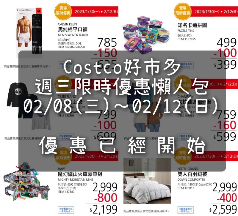 完整情報 