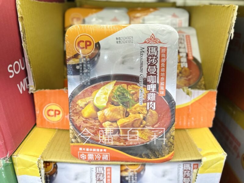優惠情報連結 