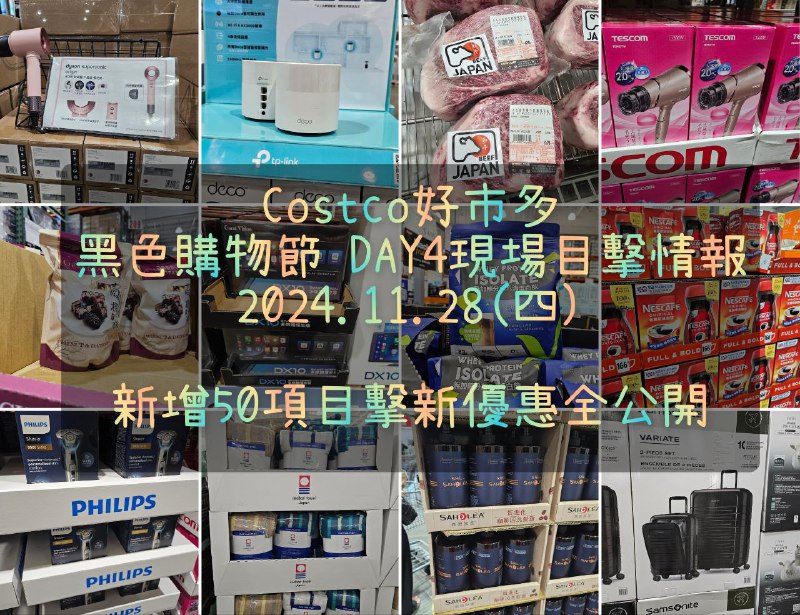 優惠情報連結 