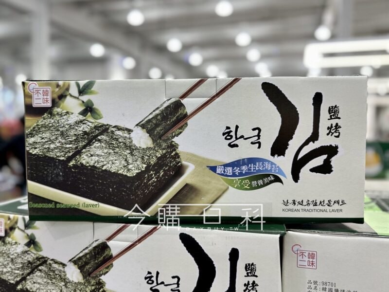 優惠情報看這邊 