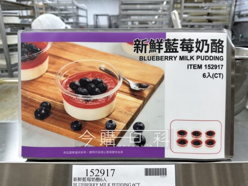 新品情報連結 