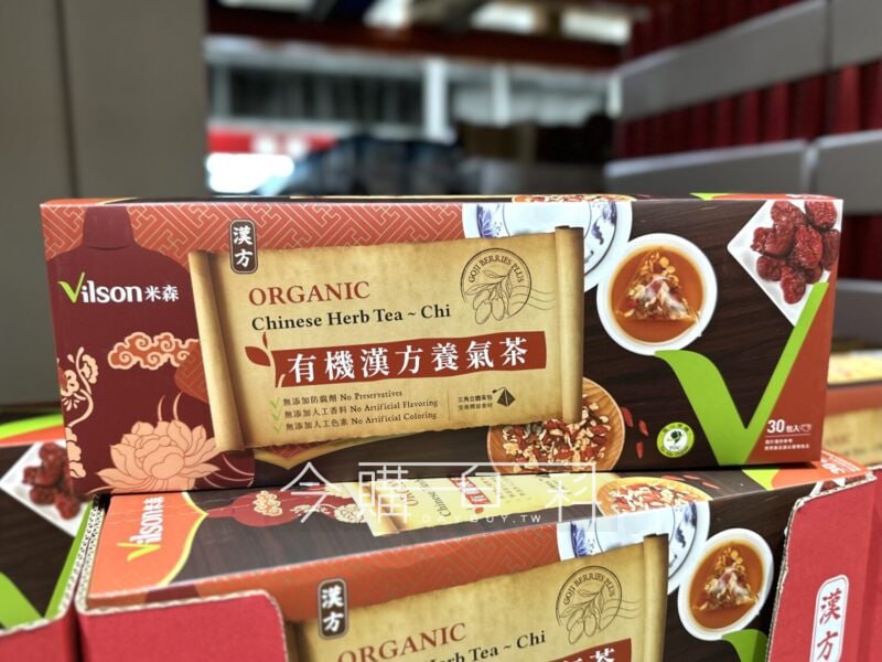 優惠情報連結 