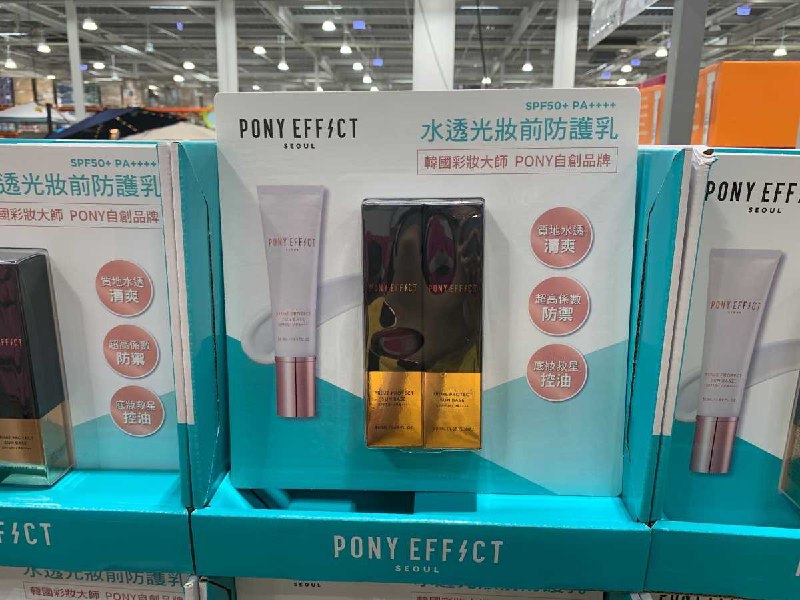 #Costco好市多4月新品通知PONY 水透光妝前防護乳 #126388