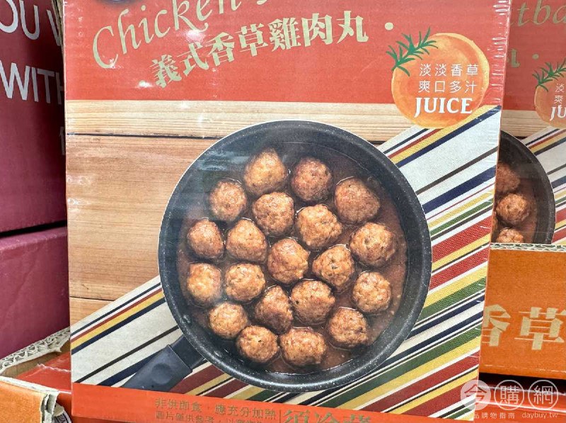 完整情報 